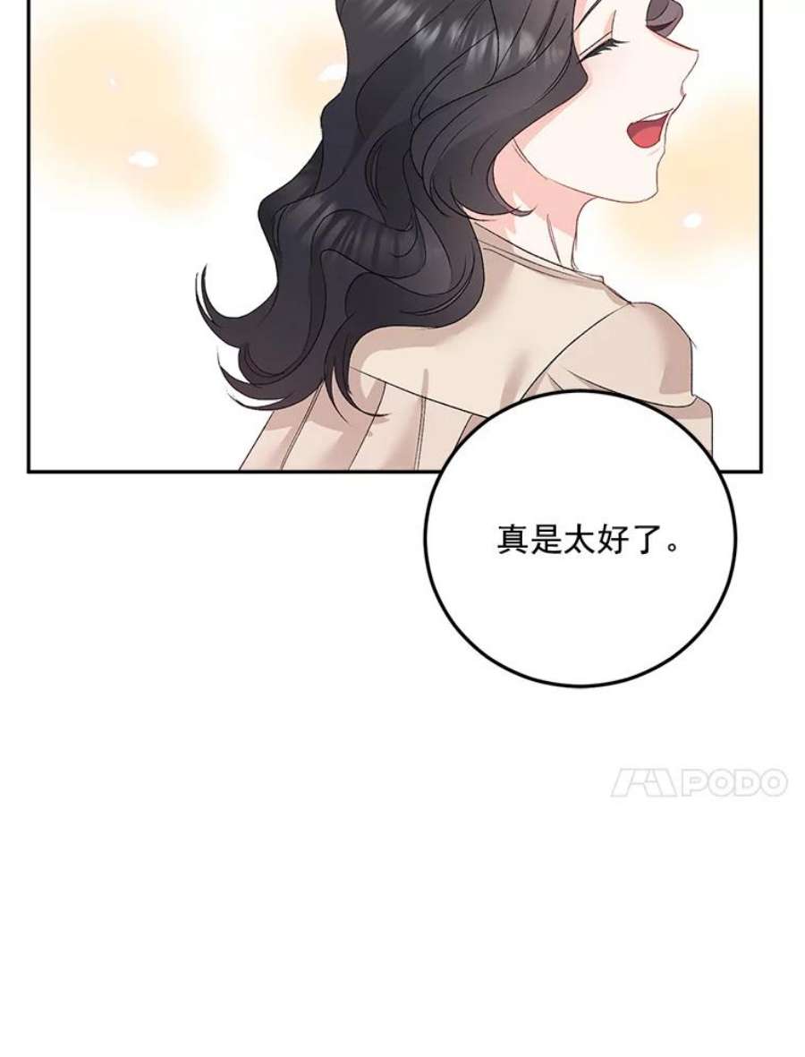伯爵孤女的重生33.我只是想活下去