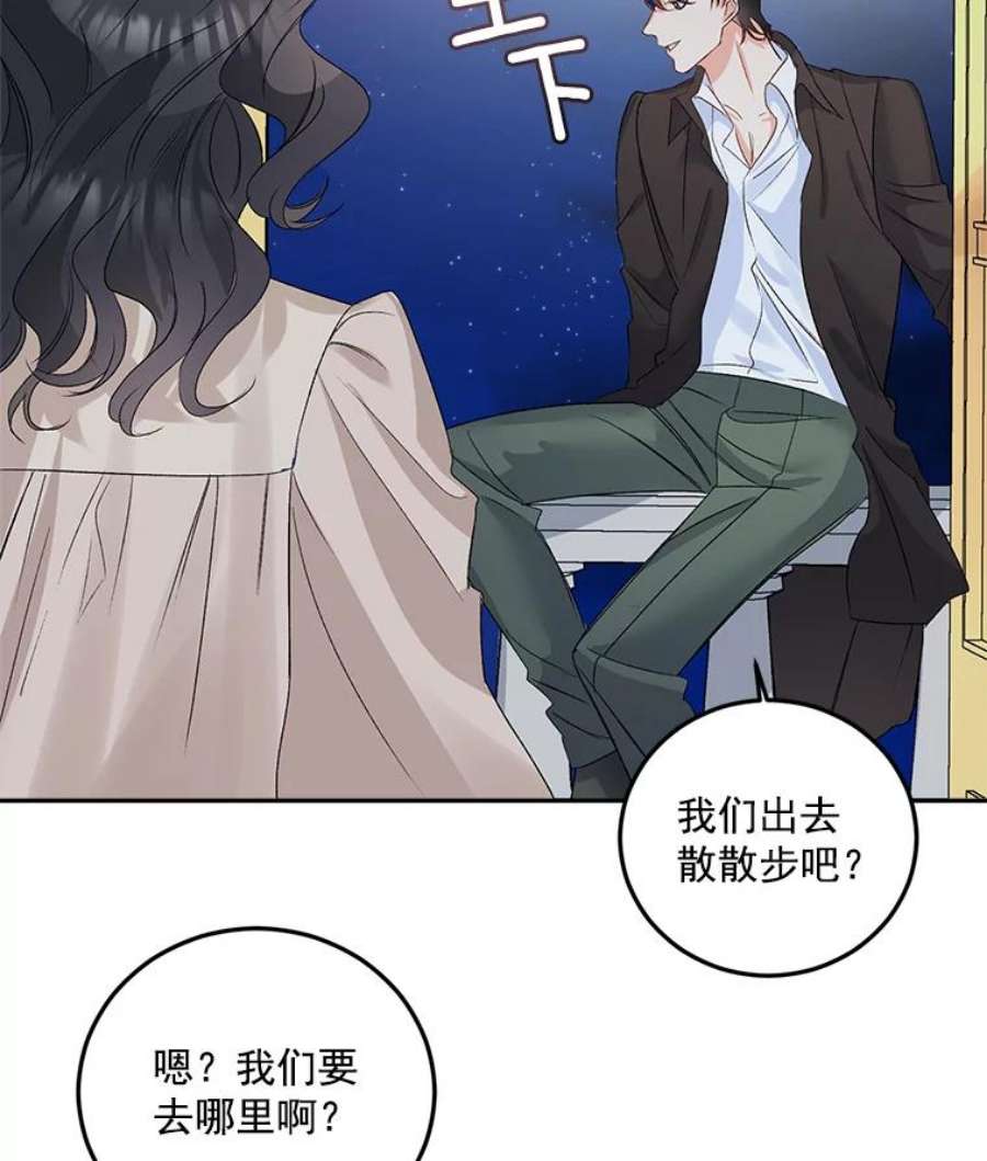 伯爵孤女的重生33.我只是想活下去