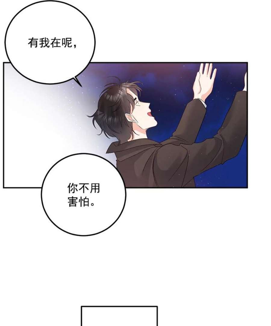 伯爵孤女的重生33.我只是想活下去