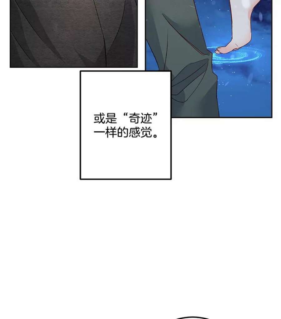 伯爵孤女的重生33.我只是想活下去