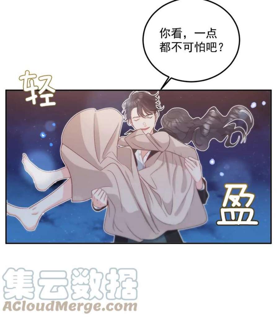 伯爵孤女的重生33.我只是想活下去