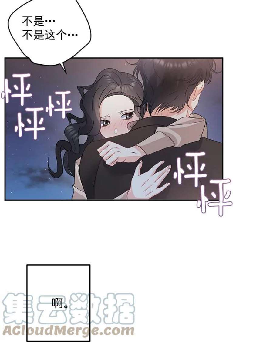 伯爵孤女的重生33.我只是想活下去