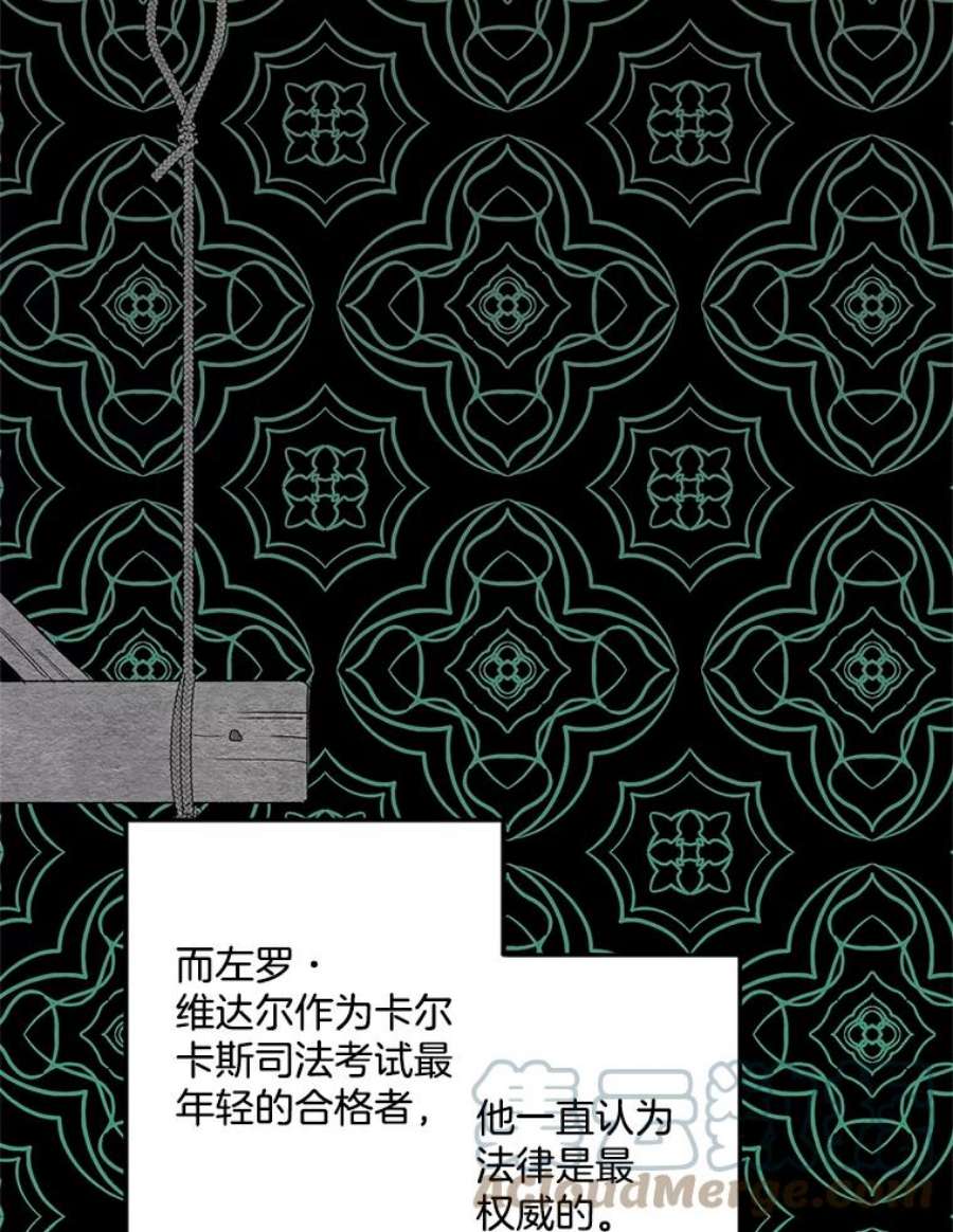 伯爵孤女的重生33.我只是想活下去