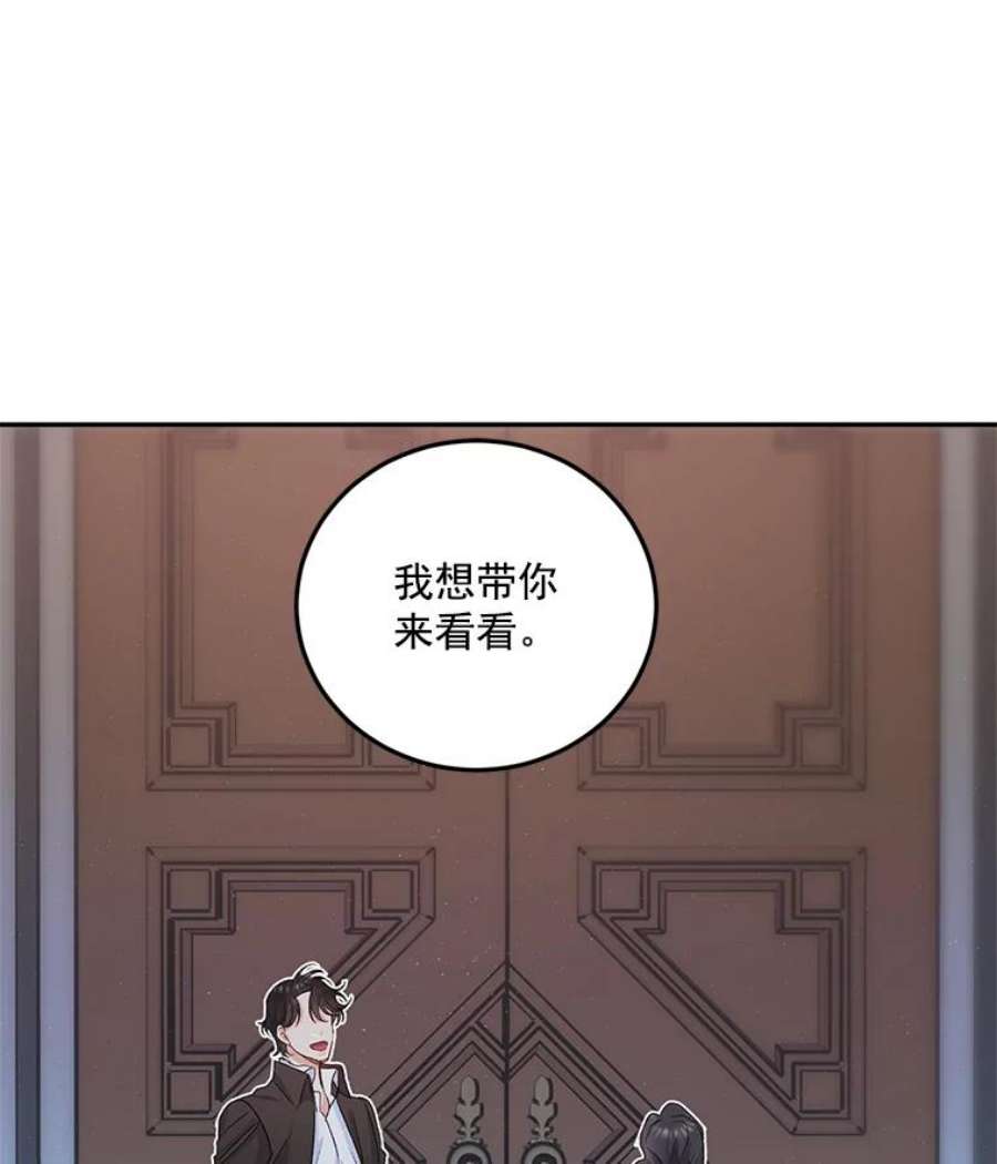 伯爵孤女的重生33.我只是想活下去