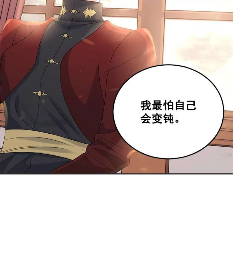 伯爵孤女的重生34.吉莲的改变
