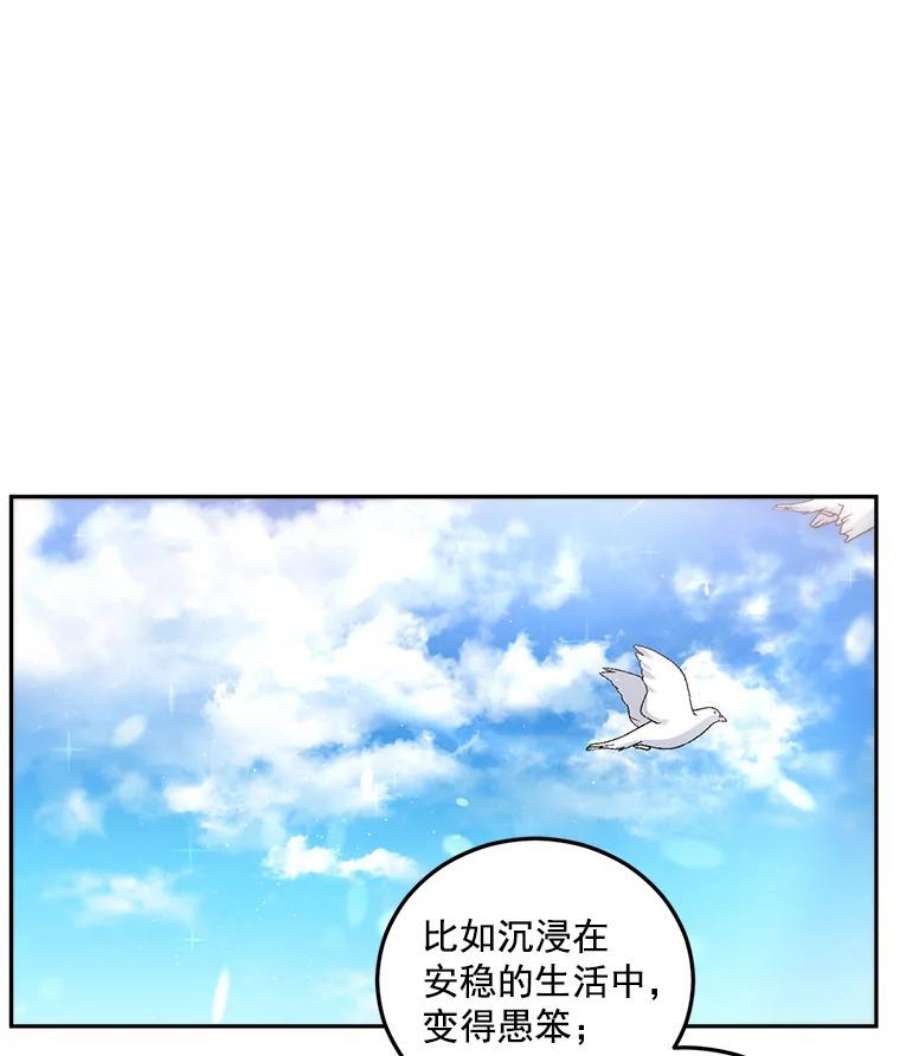 伯爵孤女的重生34.吉莲的改变