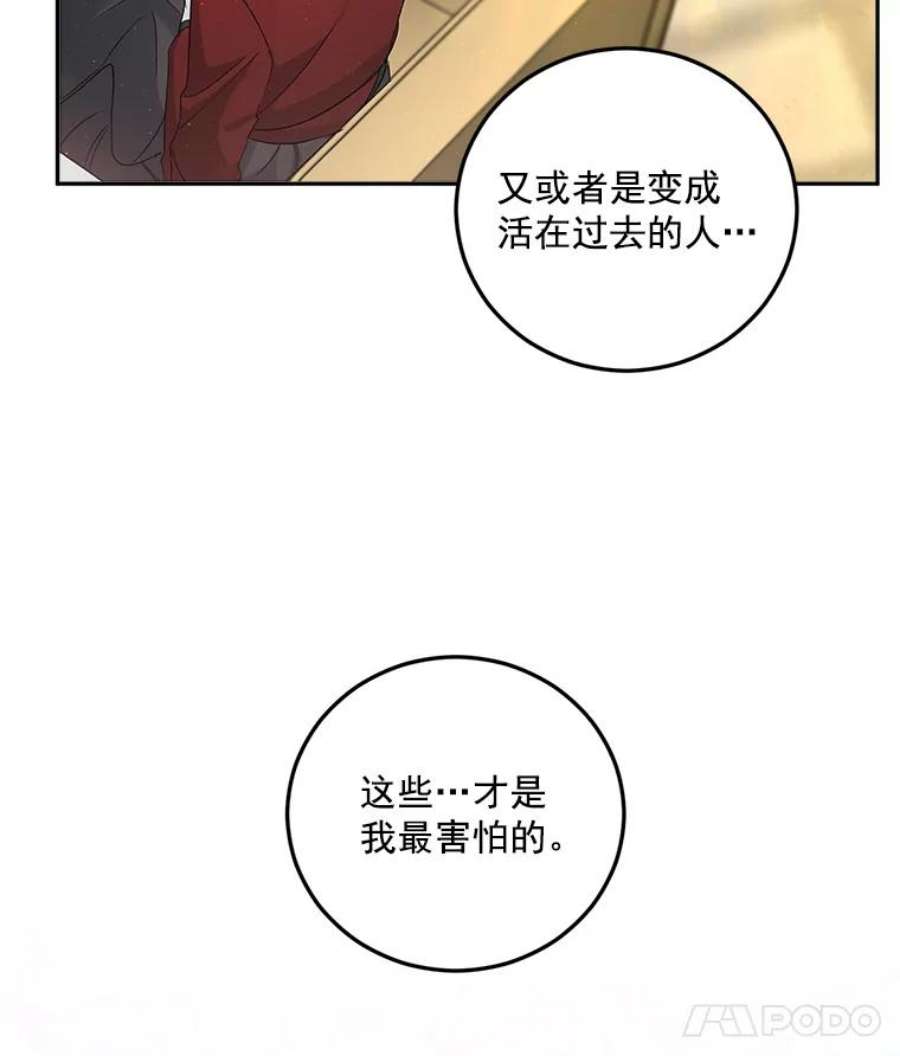 伯爵孤女的重生34.吉莲的改变