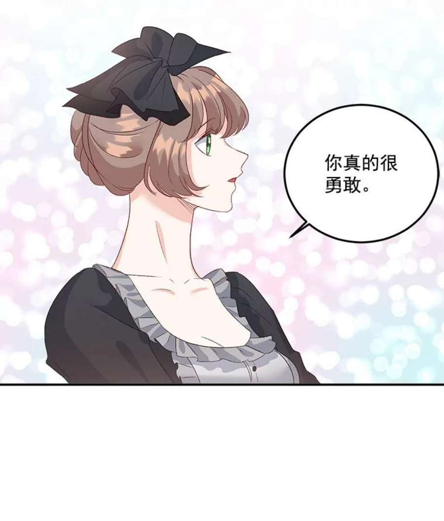 伯爵孤女的重生34.吉莲的改变