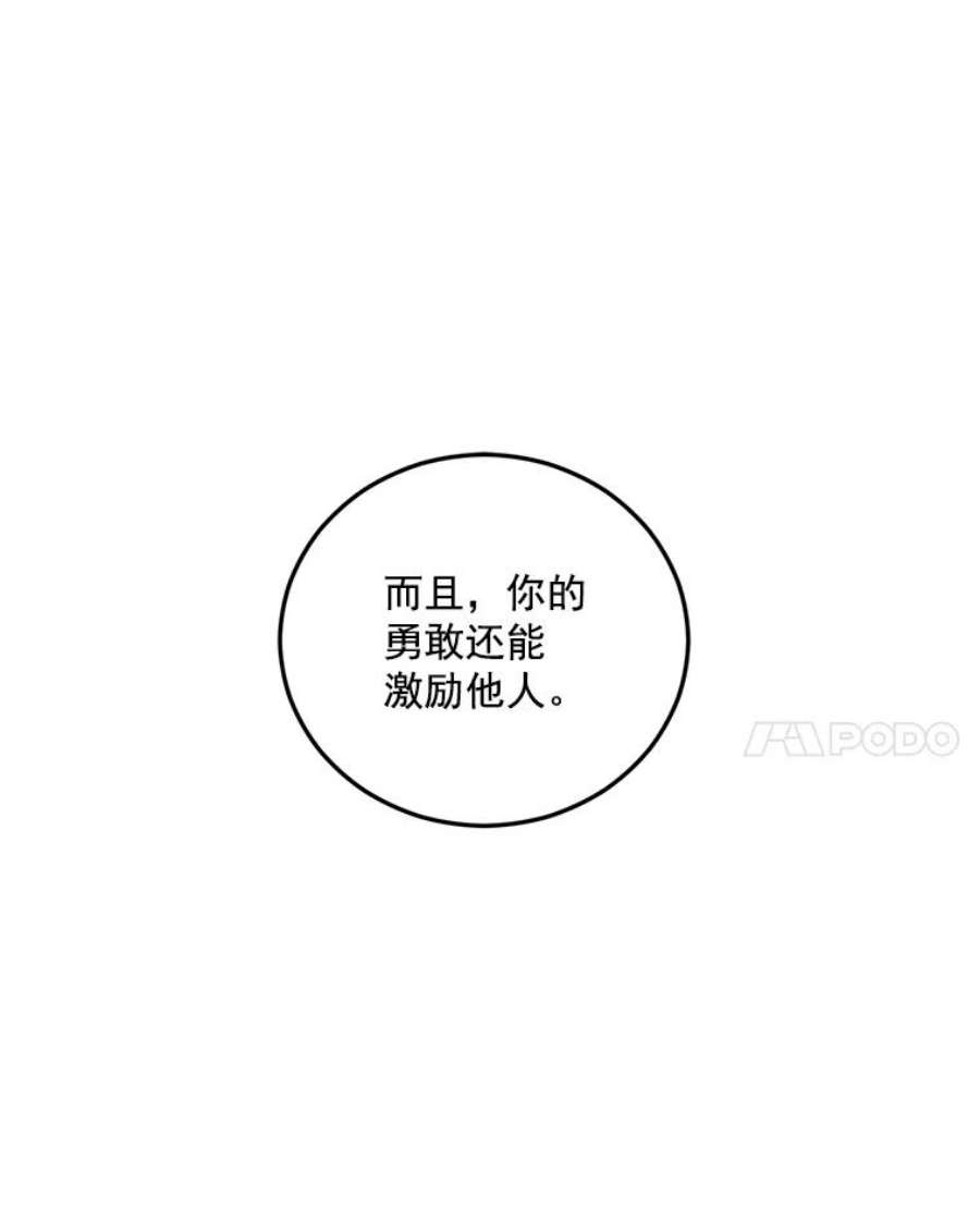 伯爵孤女的重生34.吉莲的改变