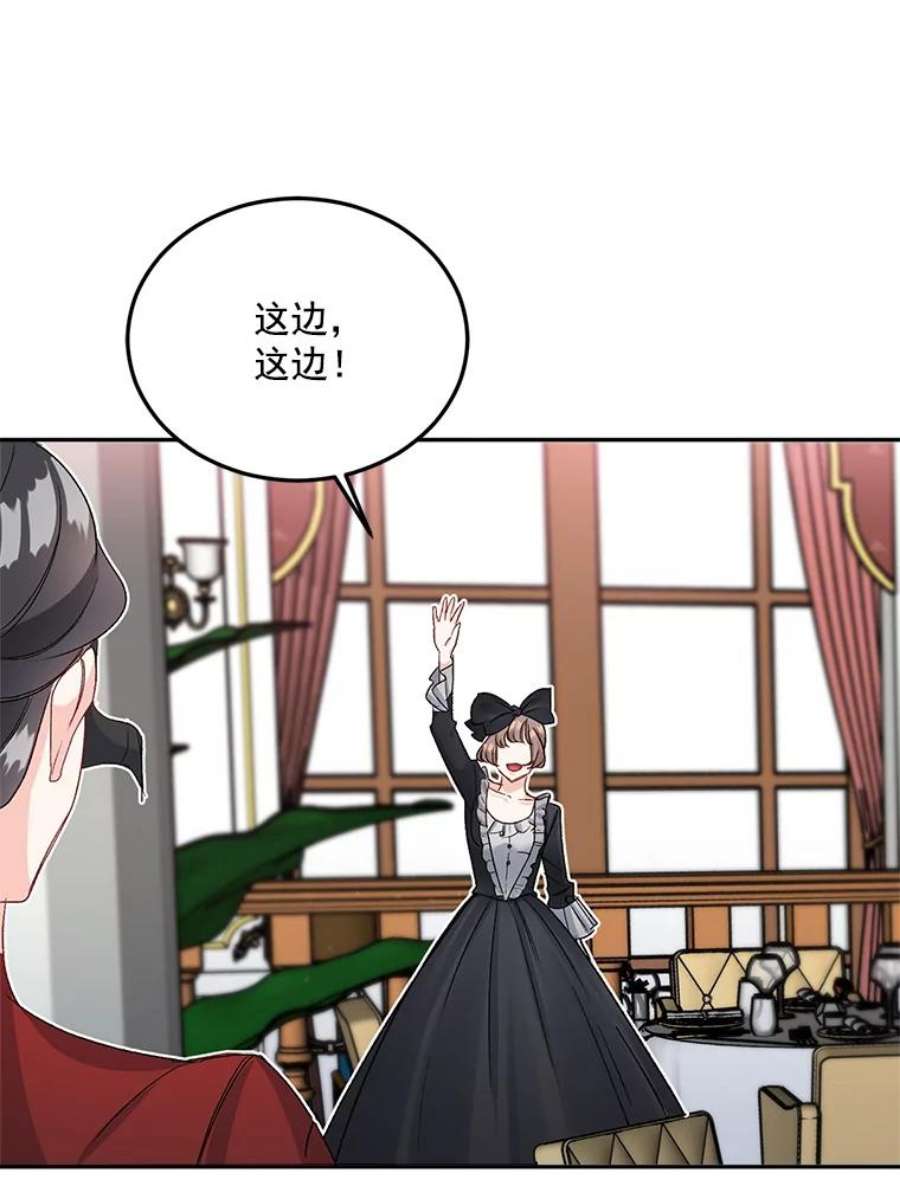 伯爵孤女的重生34.吉莲的改变