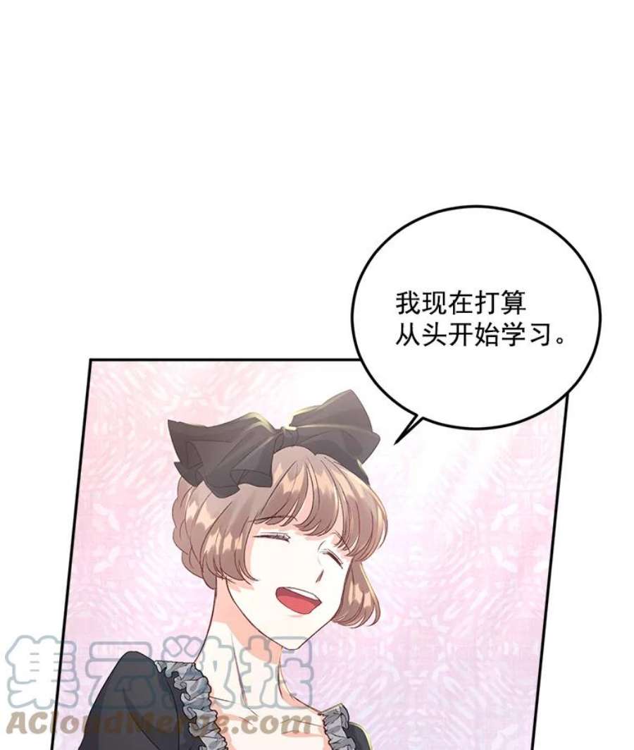 伯爵孤女的重生34.吉莲的改变