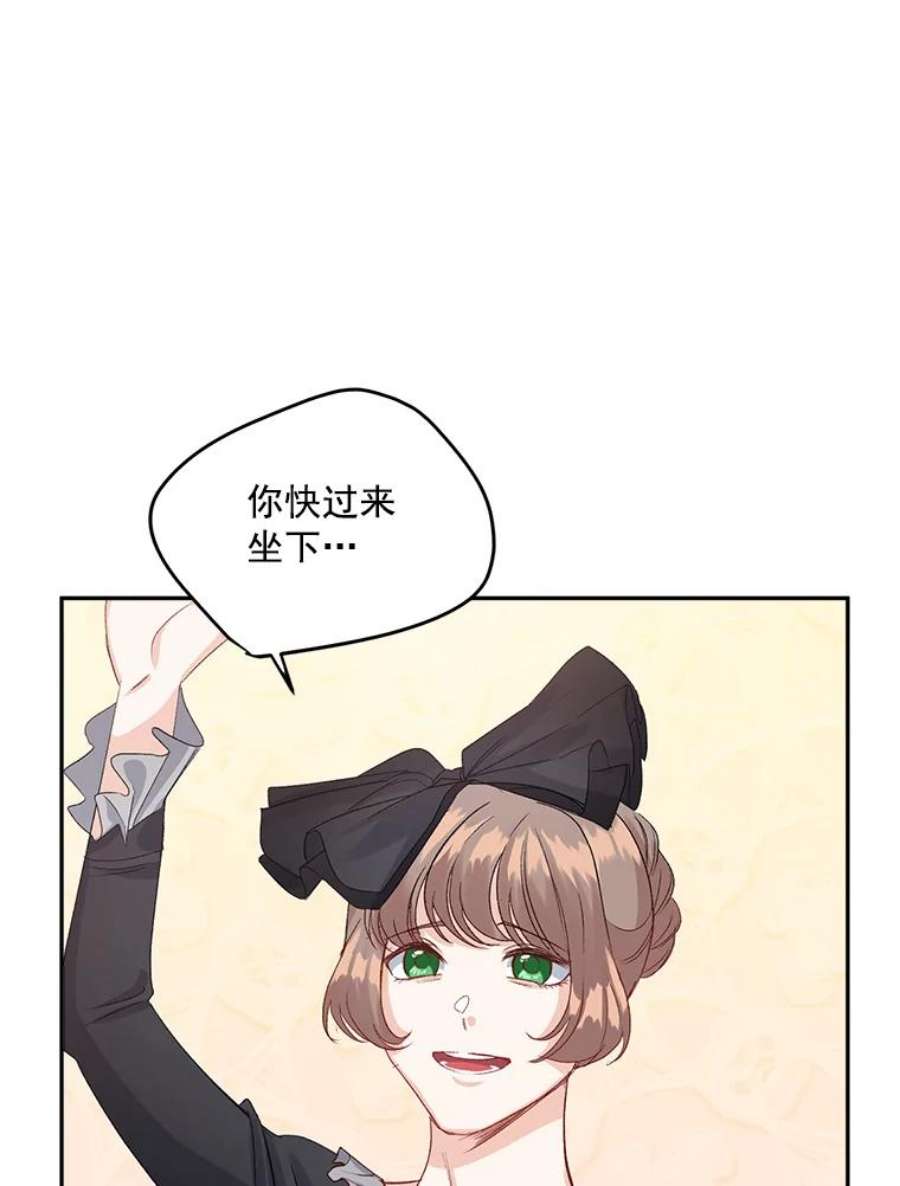 伯爵孤女的重生34.吉莲的改变