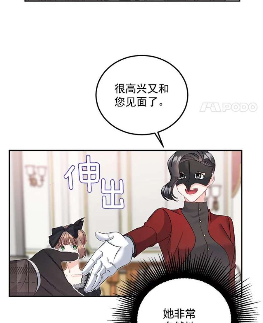 伯爵孤女的重生34.吉莲的改变