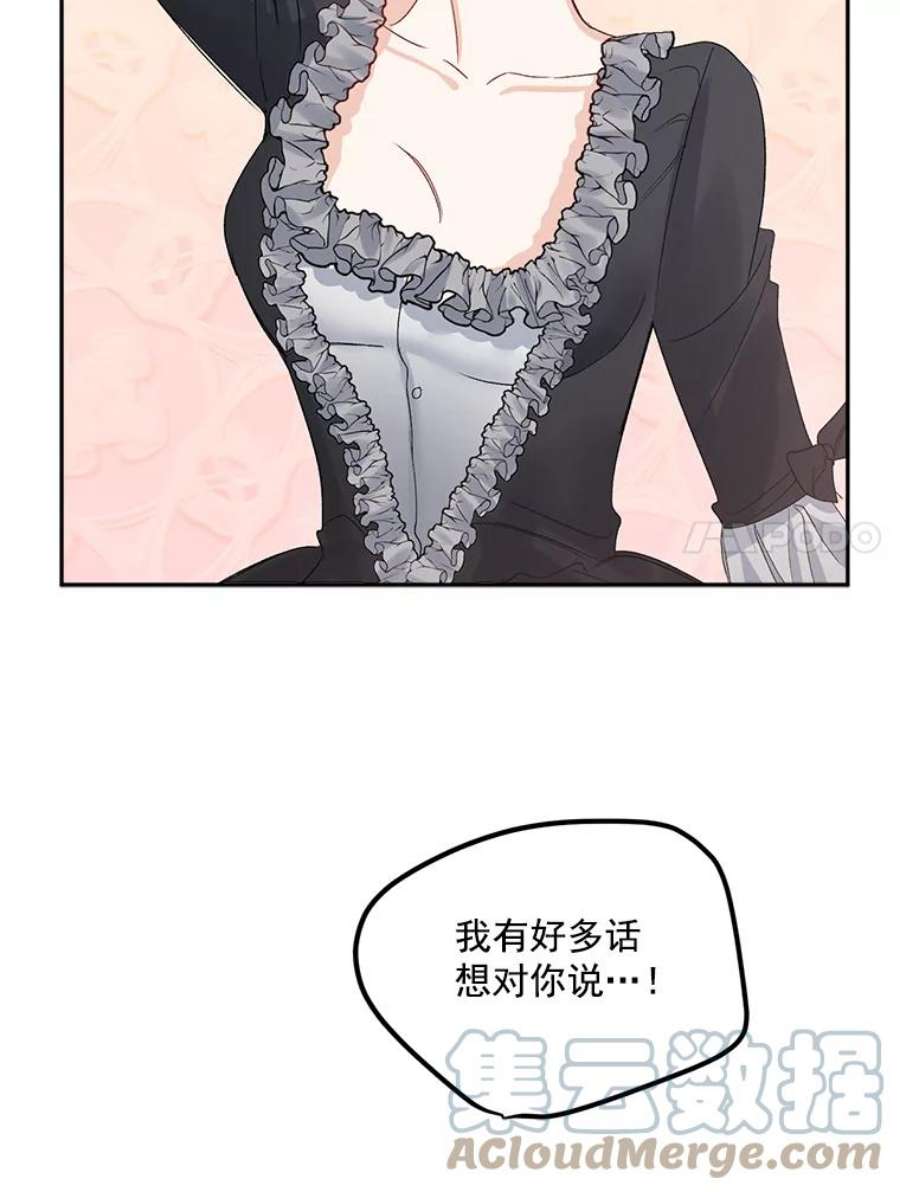伯爵孤女的重生34.吉莲的改变
