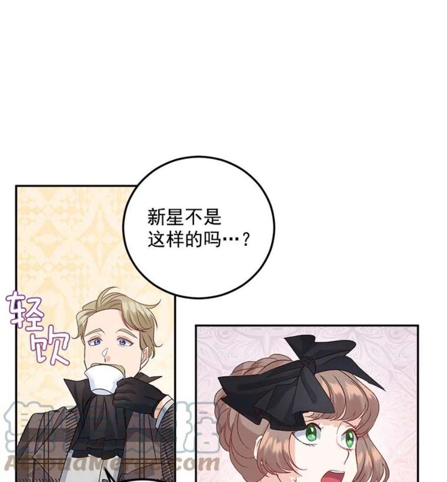 伯爵孤女的重生34.吉莲的改变