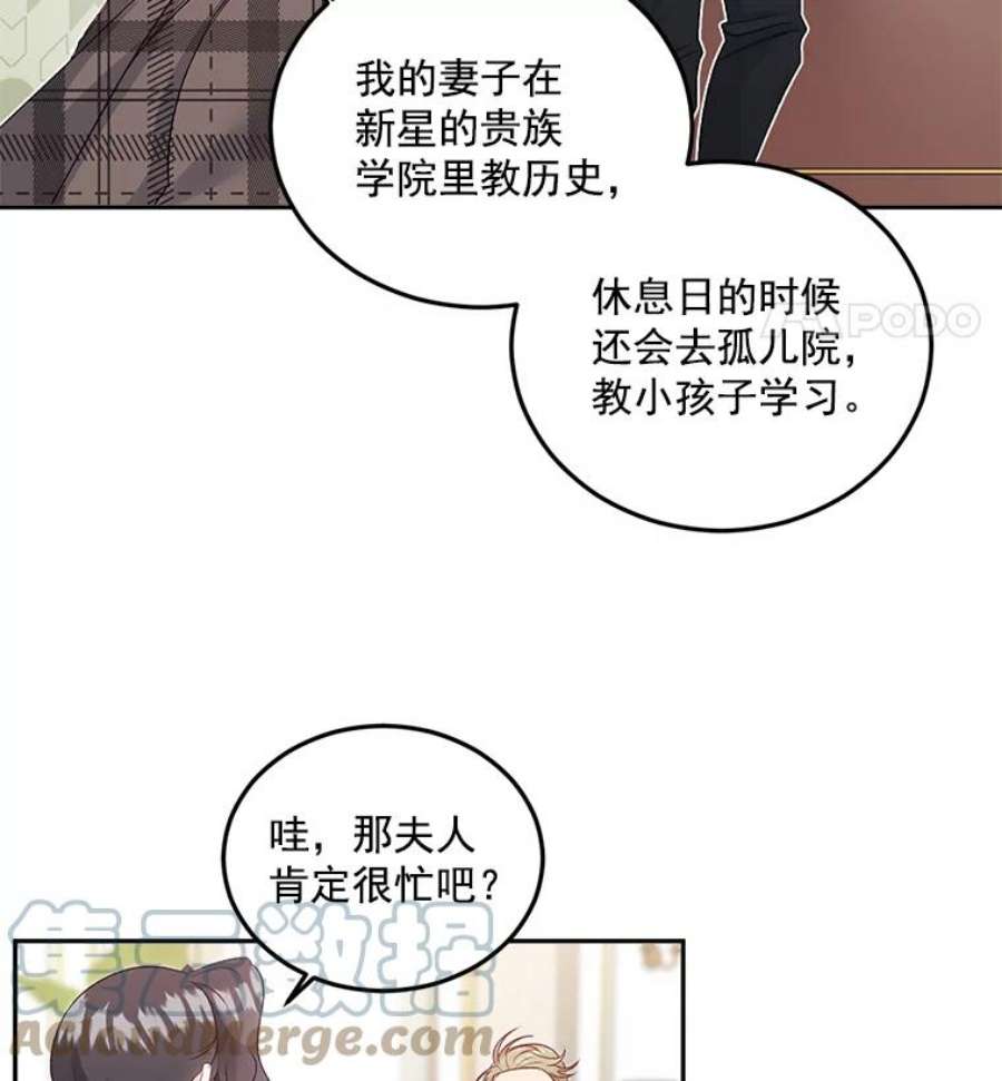 伯爵孤女的重生34.吉莲的改变