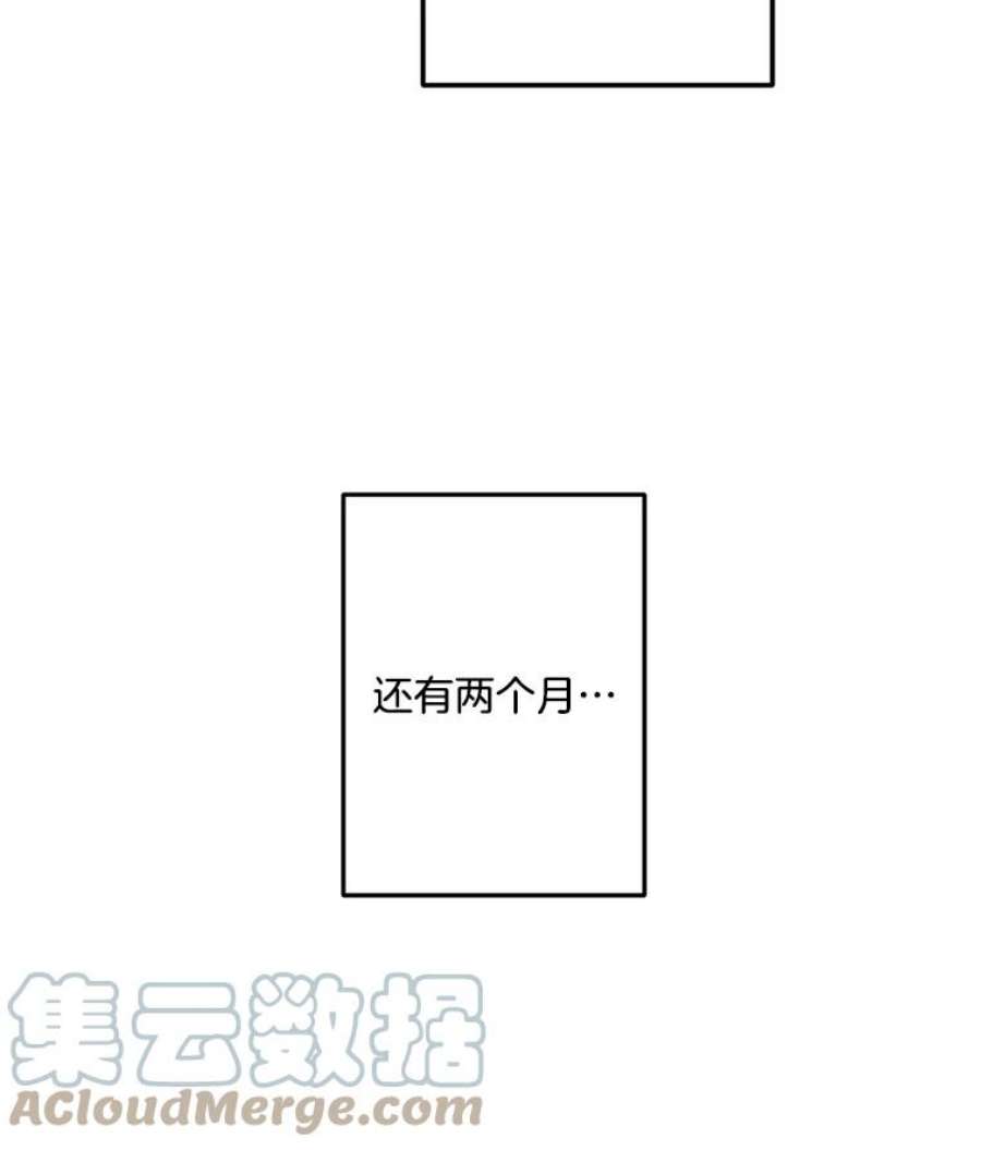 伯爵孤女的重生34.吉莲的改变