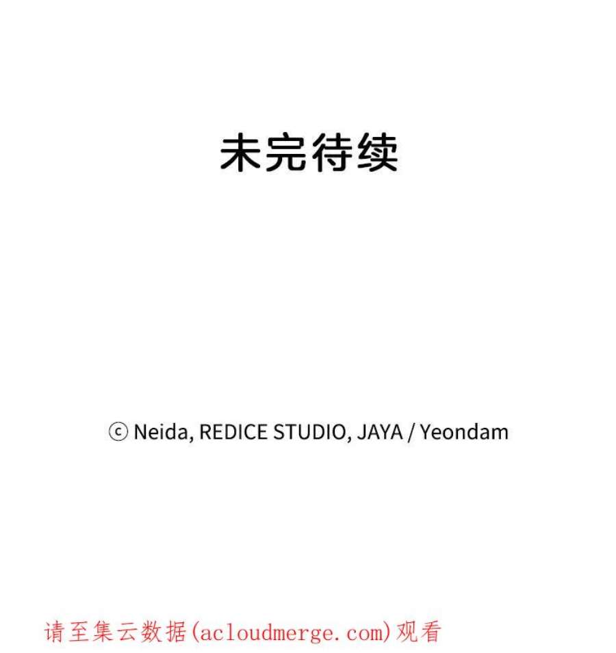伯爵孤女的重生34.吉莲的改变