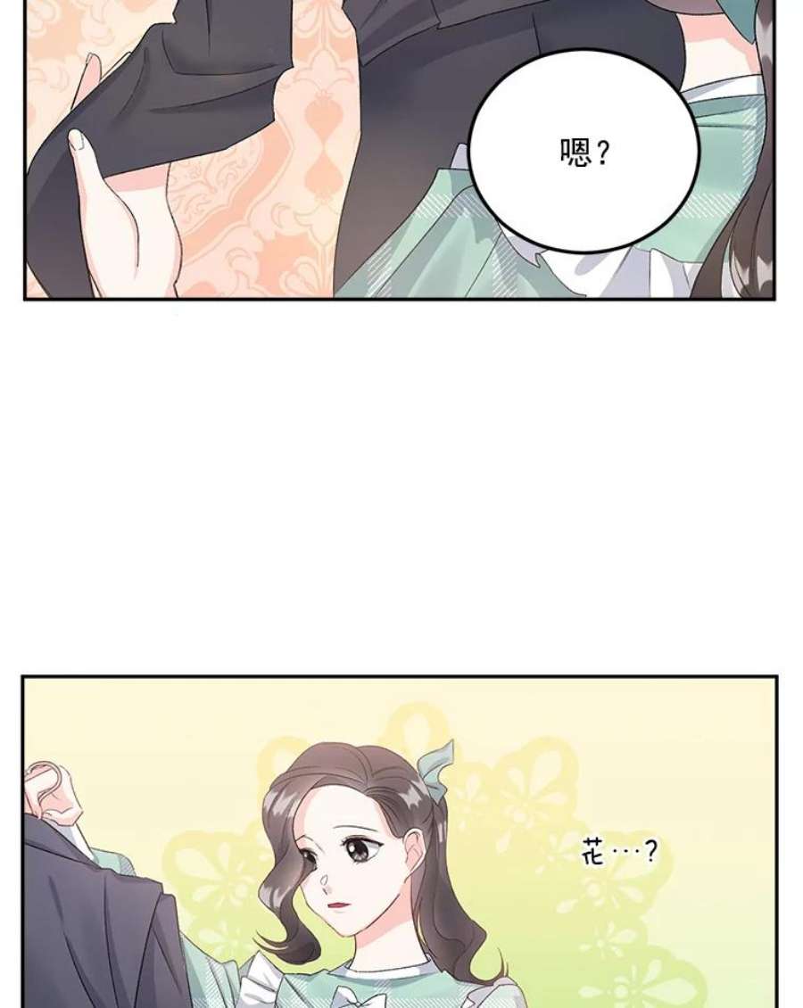 伯爵孤女的重生35.她是我的责任