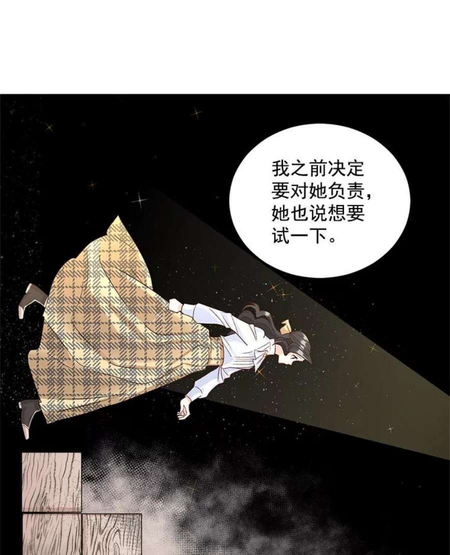 伯爵孤女的重生35.她是我的责任