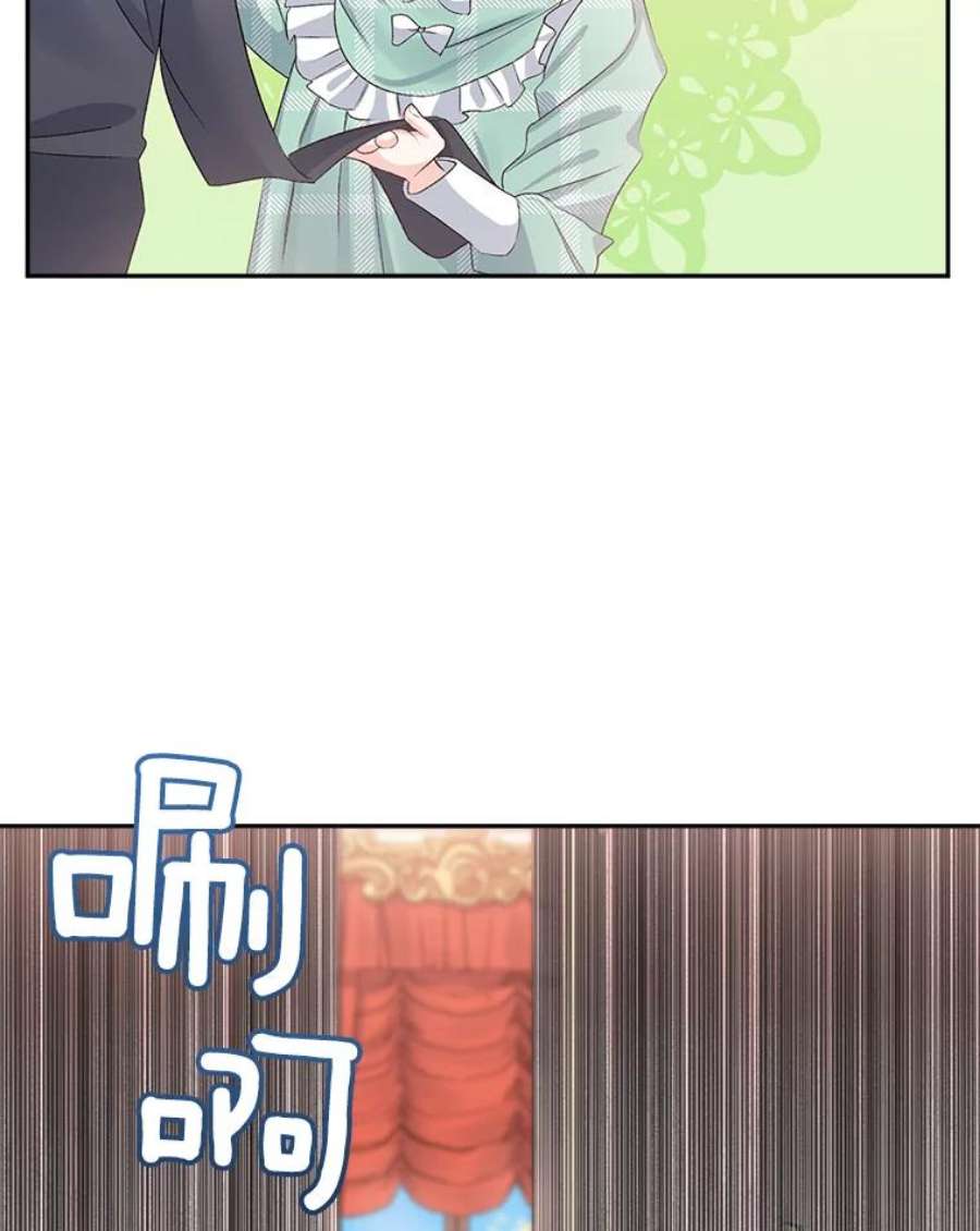 伯爵孤女的重生35.她是我的责任