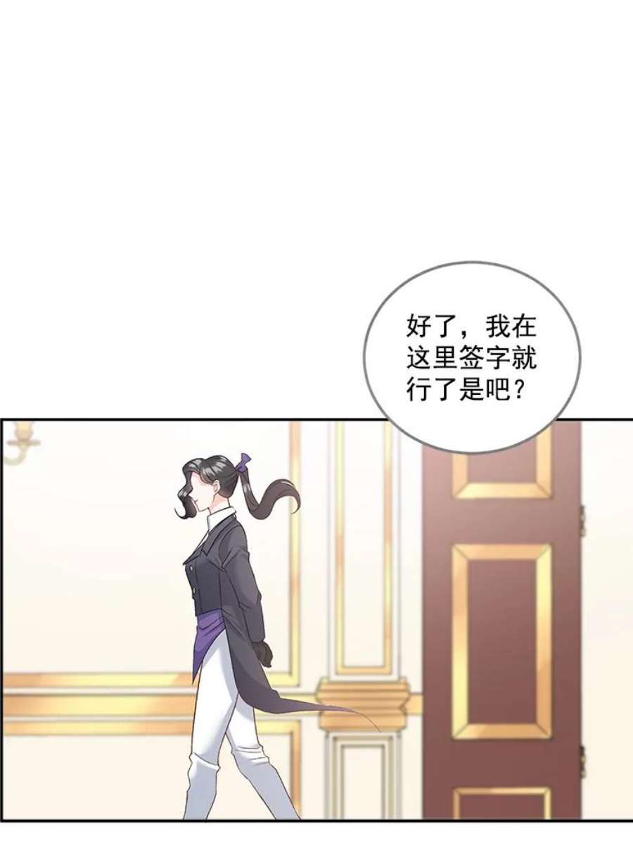 伯爵孤女的重生35.她是我的责任