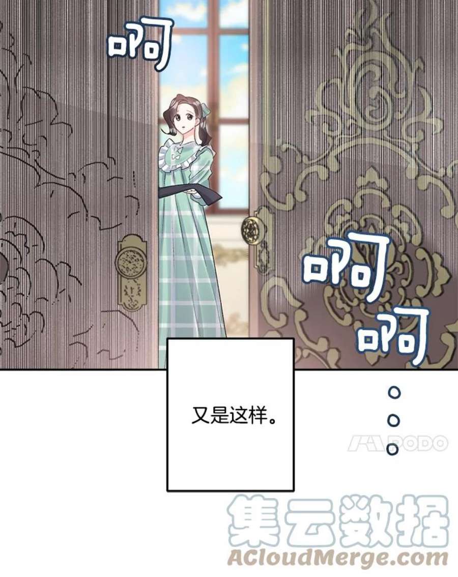 伯爵孤女的重生35.她是我的责任