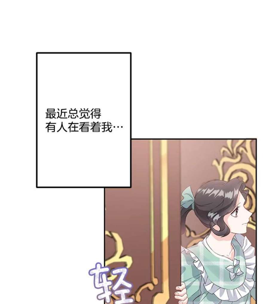 伯爵孤女的重生35.她是我的责任
