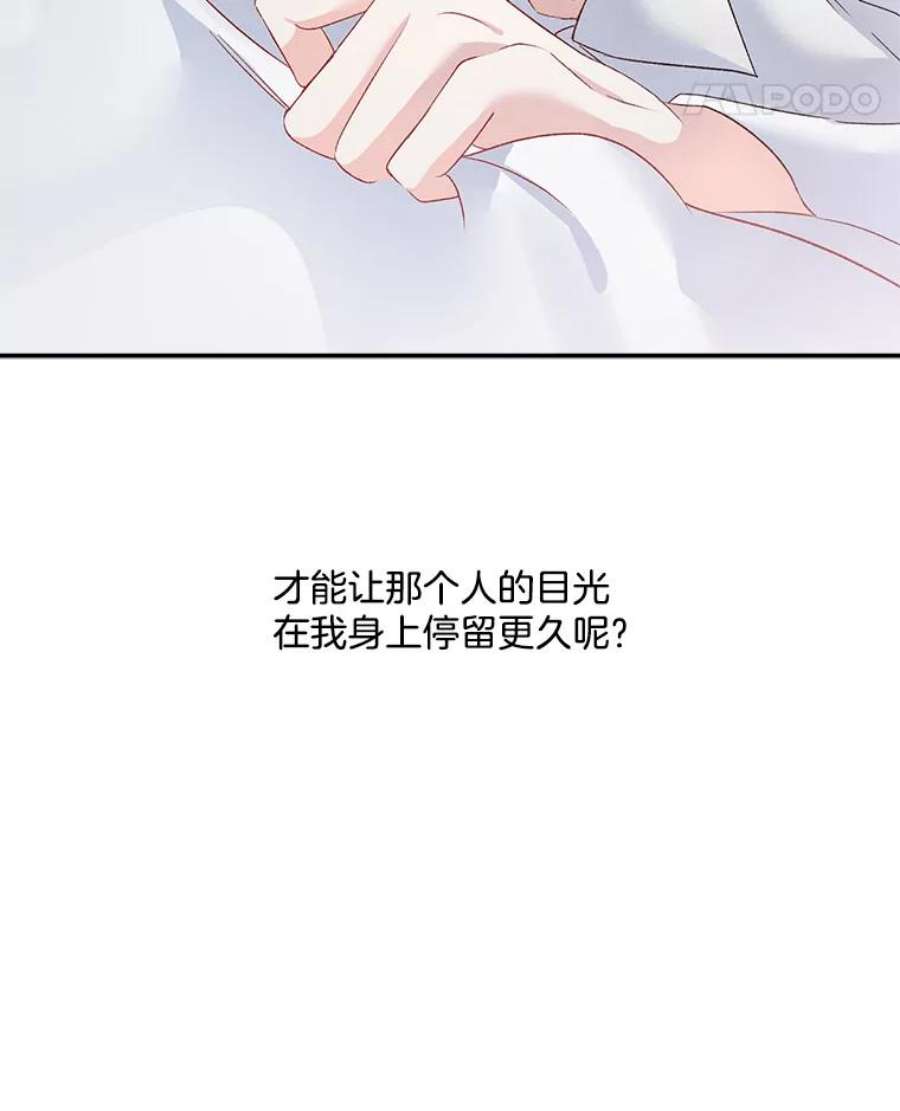 伯爵孤女的重生35.她是我的责任