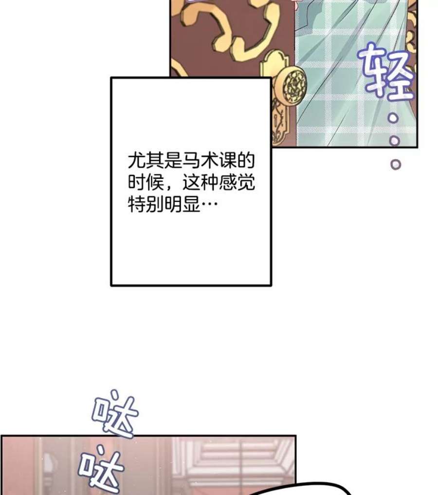 伯爵孤女的重生35.她是我的责任