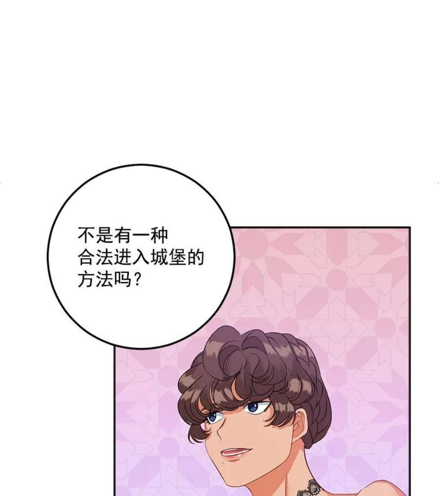伯爵孤女的重生35.她是我的责任
