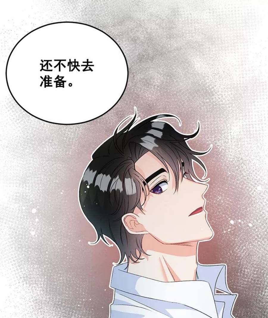 伯爵孤女的重生36.艾宝妮的请求