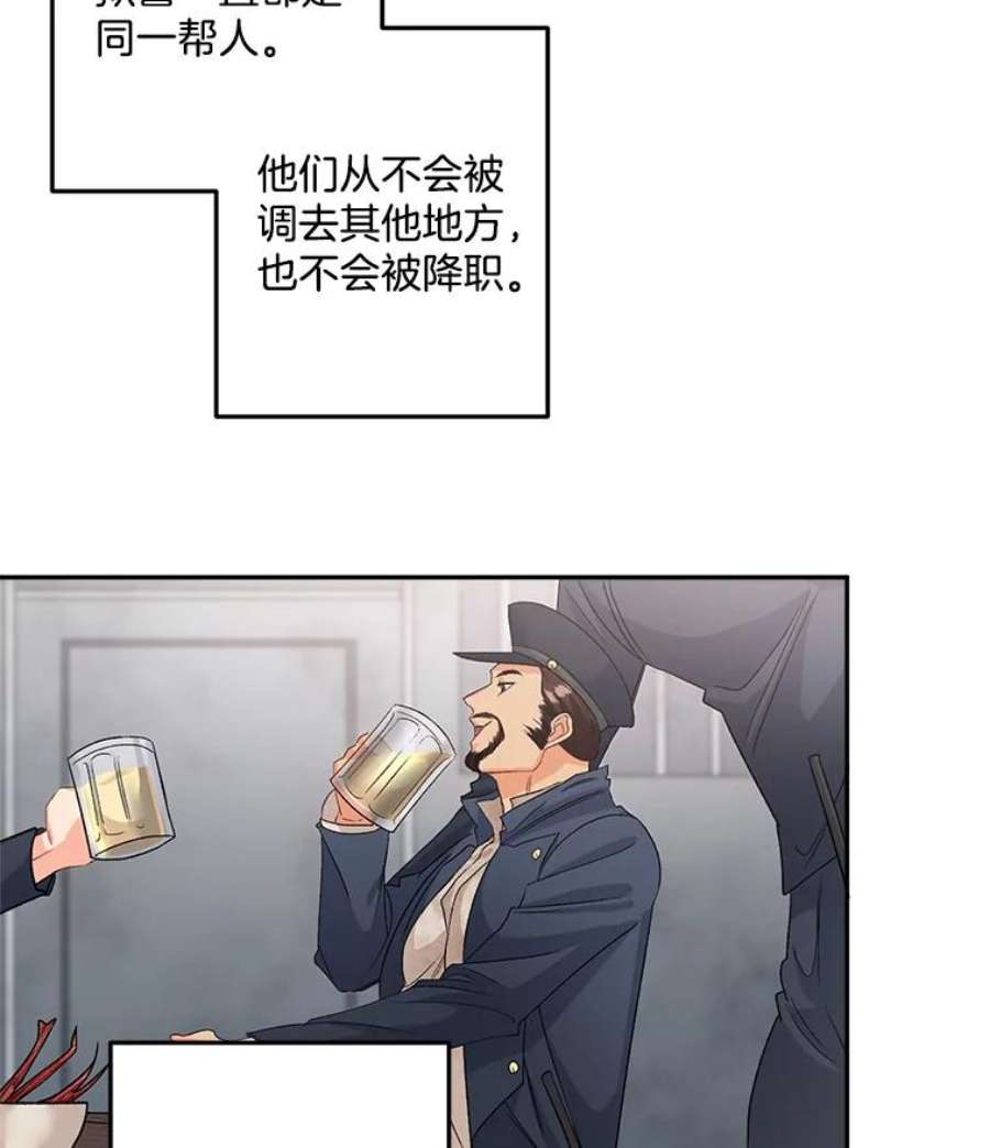 伯爵孤女的重生36.艾宝妮的请求