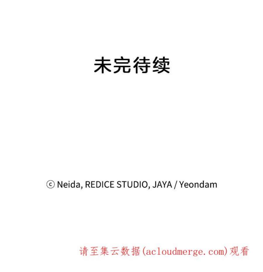 伯爵孤女的重生36.艾宝妮的请求