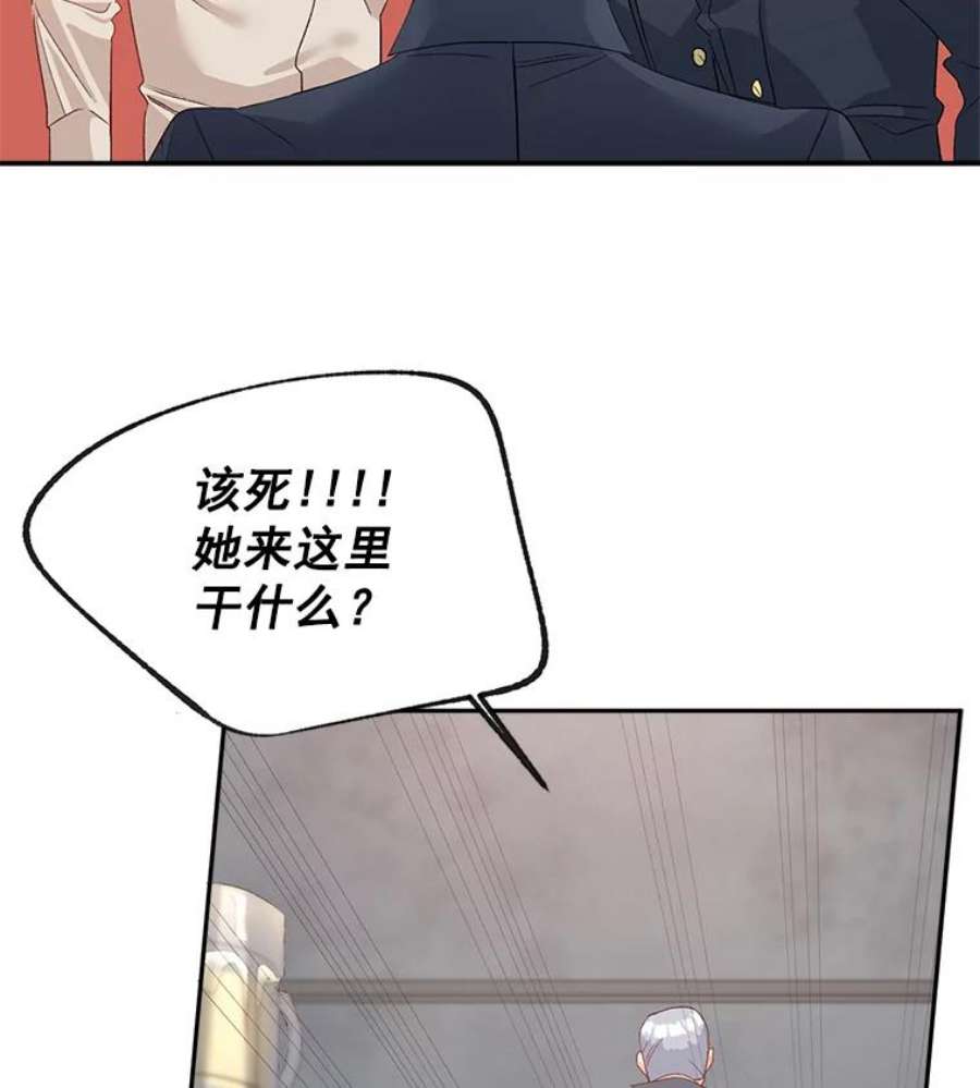 伯爵孤女的重生37.重返史佩斯监狱