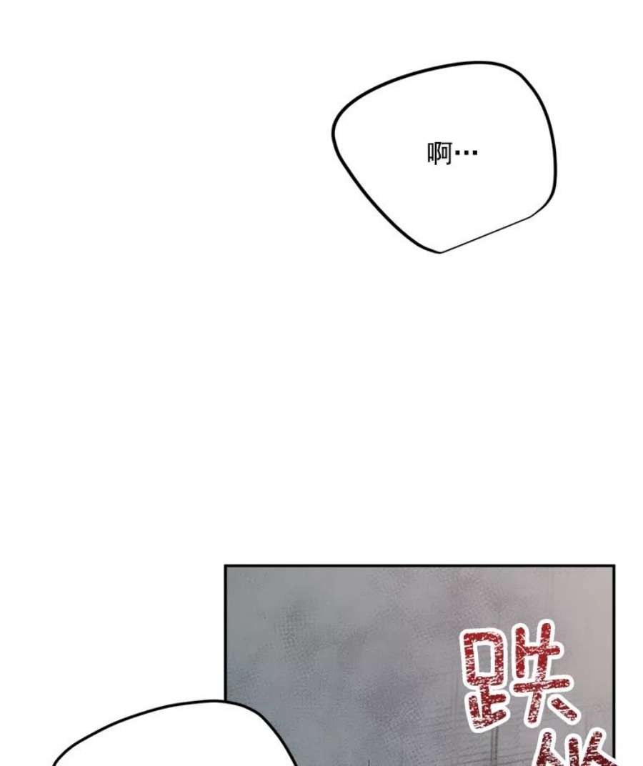 伯爵孤女的重生37.重返史佩斯监狱