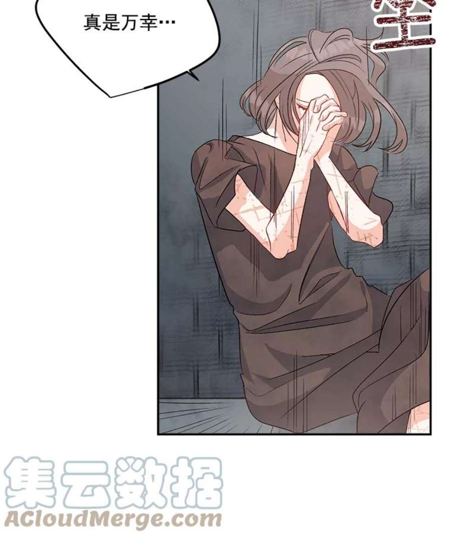 伯爵孤女的重生37.重返史佩斯监狱
