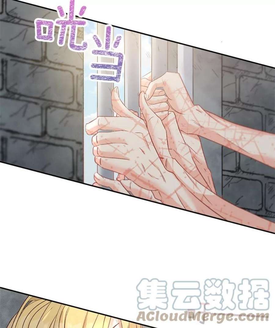 伯爵孤女的重生37.重返史佩斯监狱