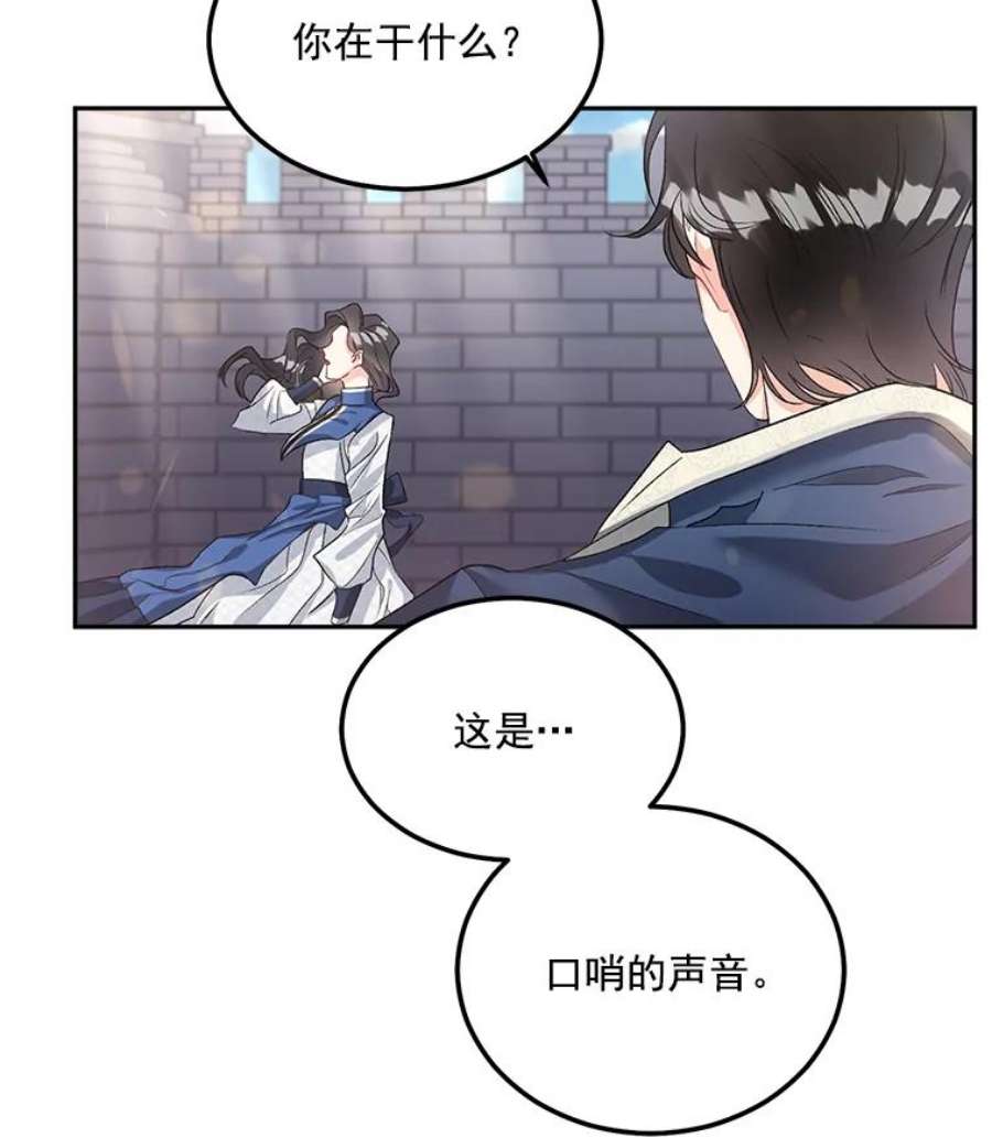 伯爵孤女的重生37.重返史佩斯监狱