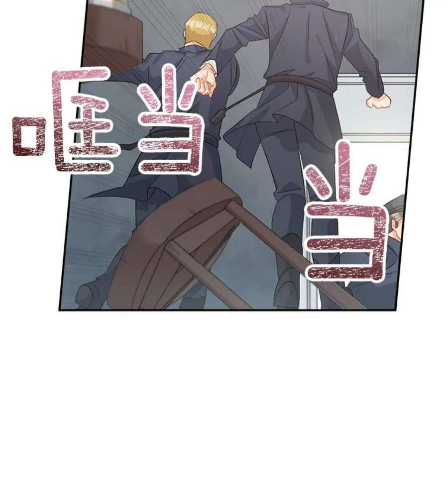 伯爵孤女的重生37.重返史佩斯监狱