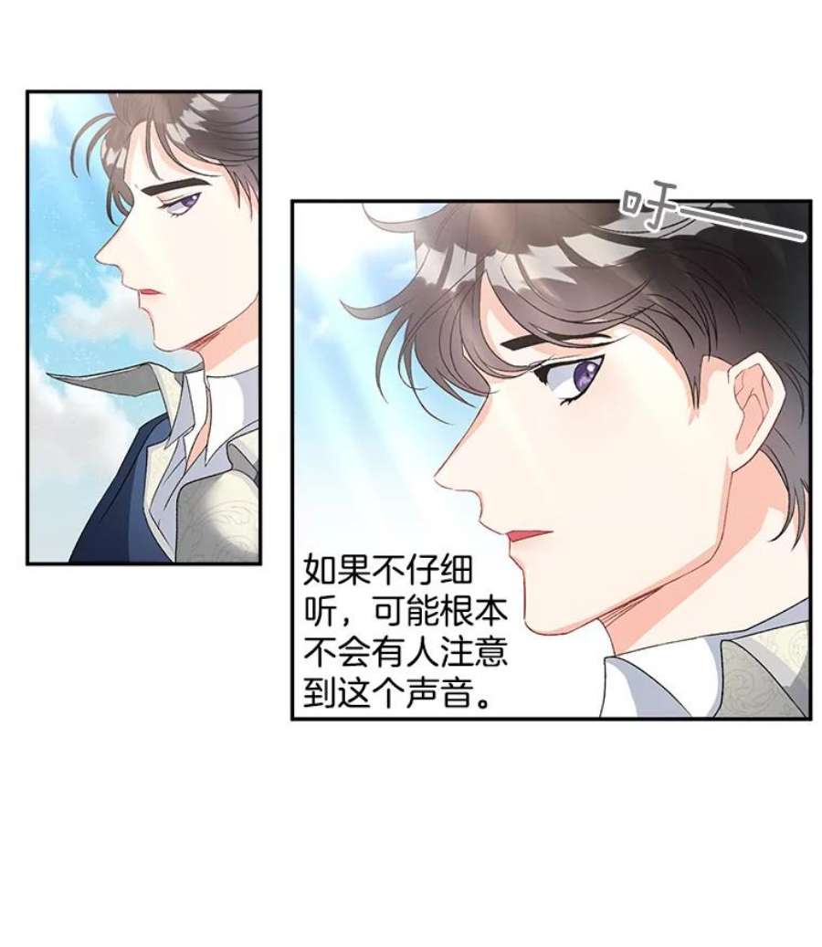 伯爵孤女的重生37.重返史佩斯监狱
