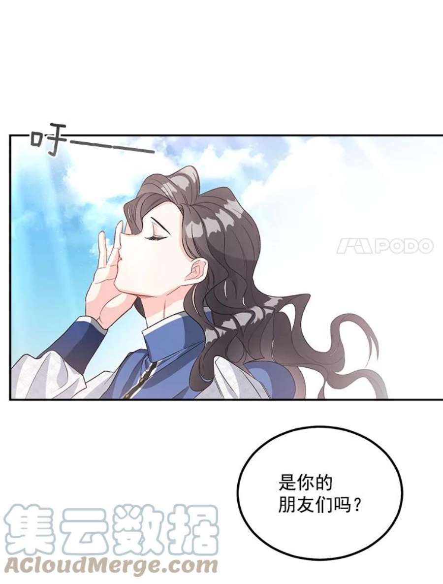 伯爵孤女的重生37.重返史佩斯监狱