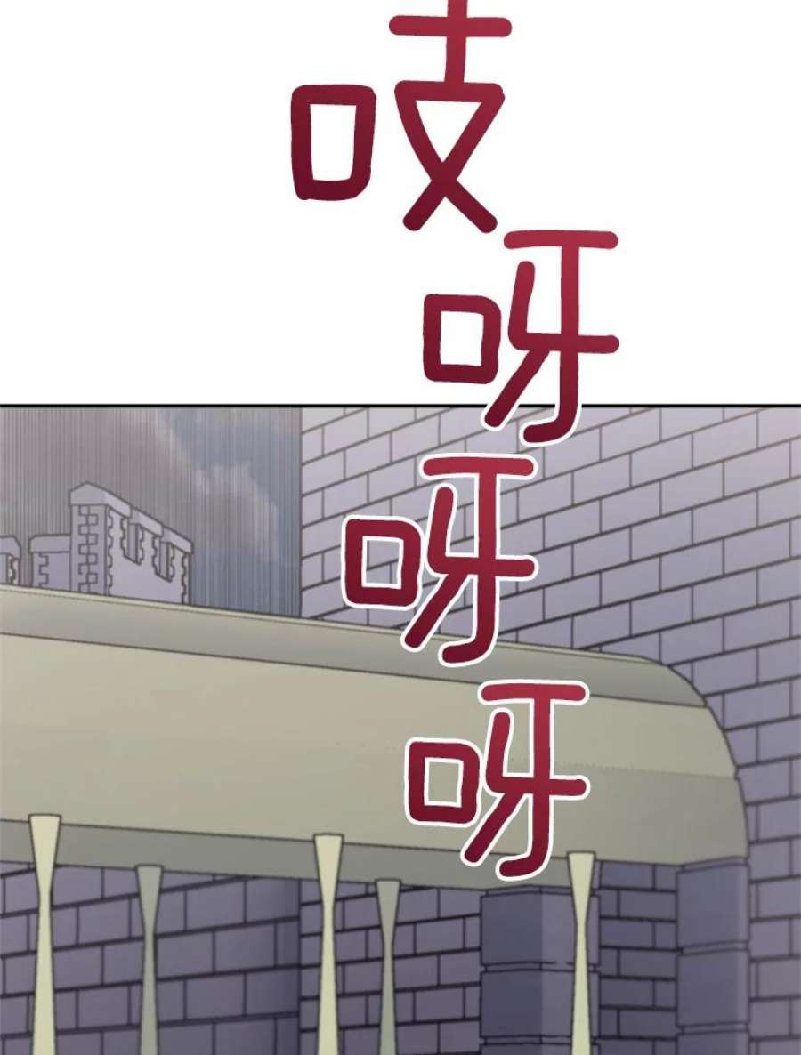 伯爵孤女的重生37.重返史佩斯监狱