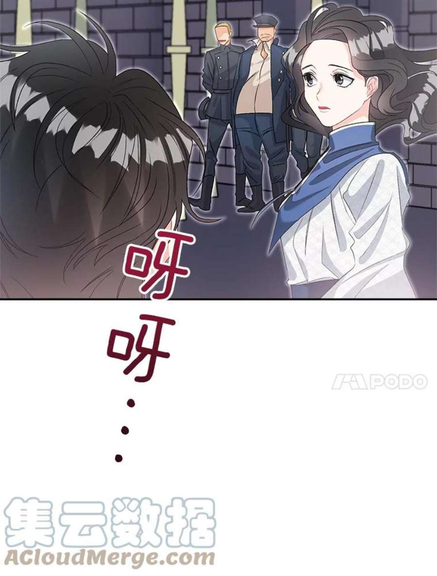 伯爵孤女的重生37.重返史佩斯监狱