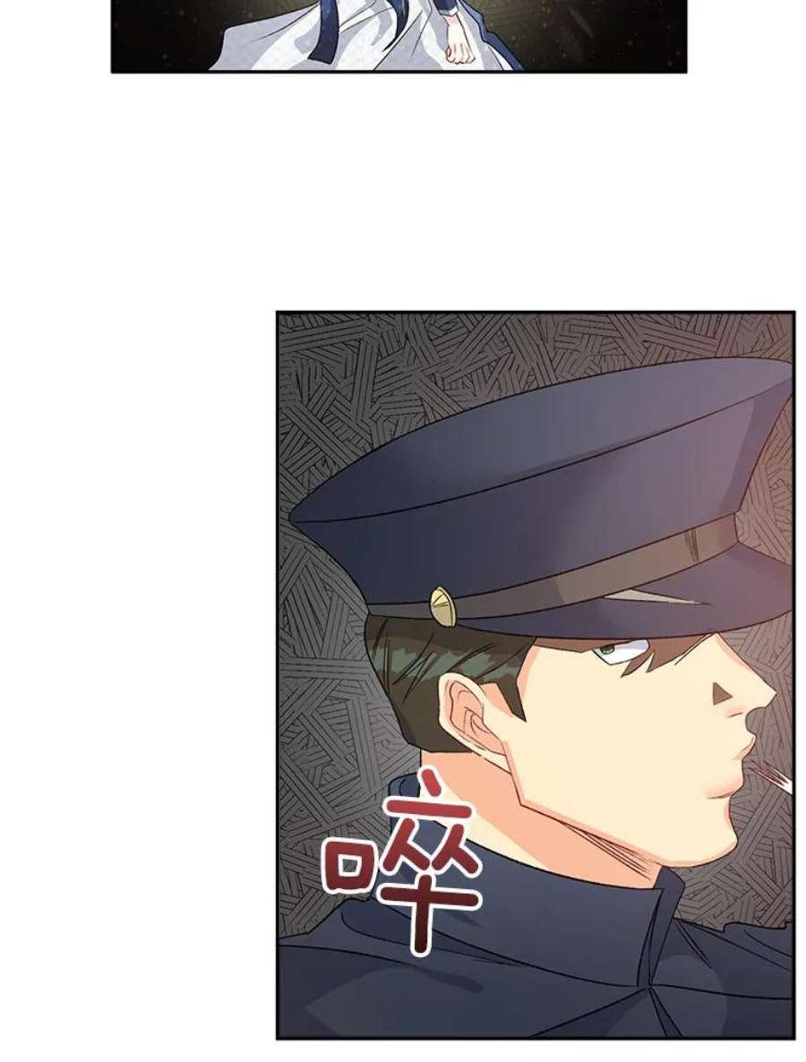 伯爵孤女的重生37.重返史佩斯监狱
