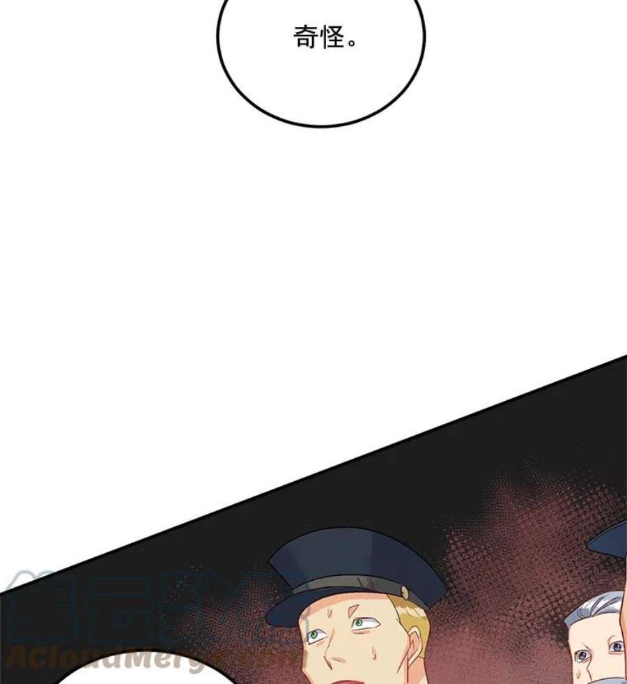 伯爵孤女的重生37.重返史佩斯监狱
