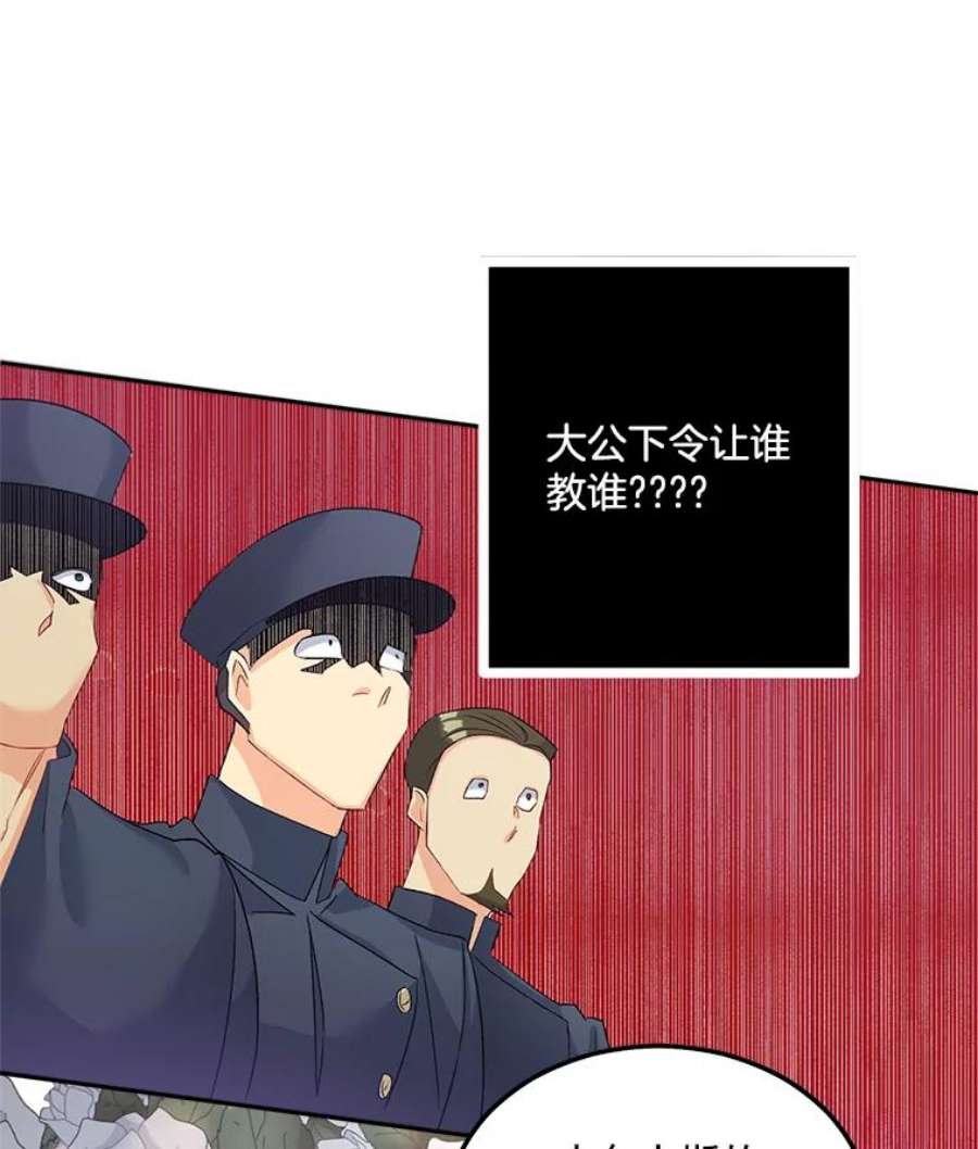 伯爵孤女的重生37.重返史佩斯监狱