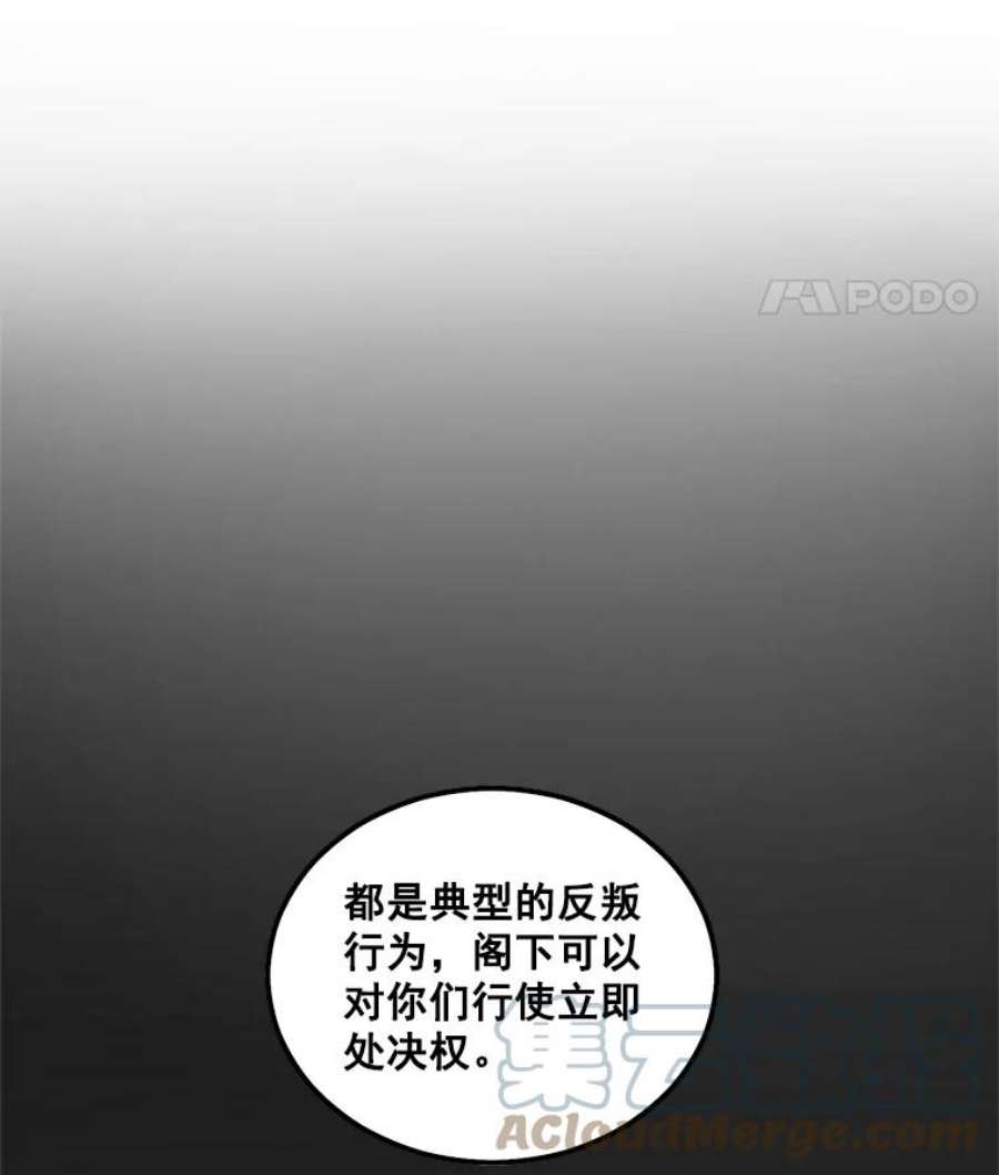 伯爵孤女的重生37.重返史佩斯监狱