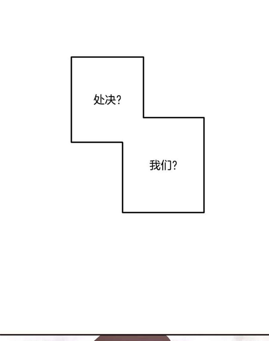 伯爵孤女的重生37.重返史佩斯监狱