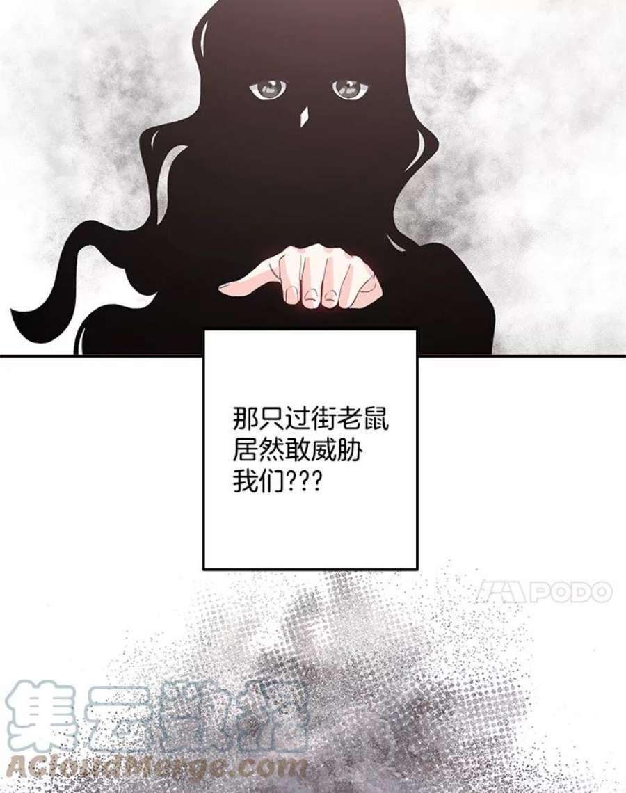 伯爵孤女的重生37.重返史佩斯监狱